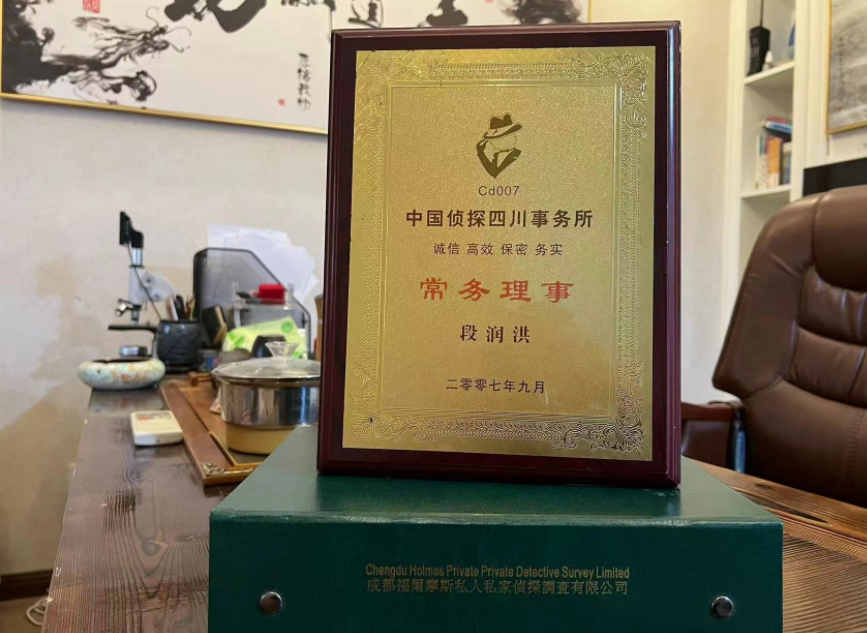 通江县私家调查公司是否靠谱怎么判断？